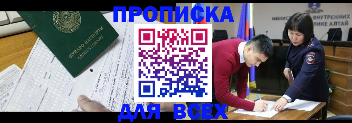 регистрация для дет. сада в Бугуруслане
