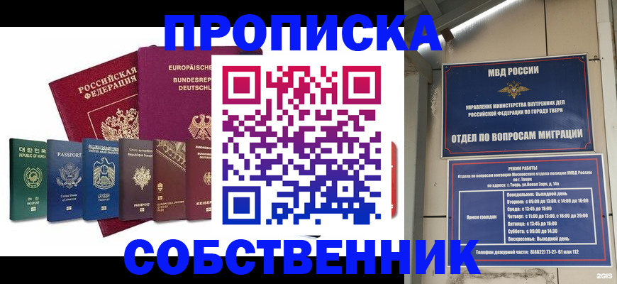 регистрация для дет. сада в Бугуруслане